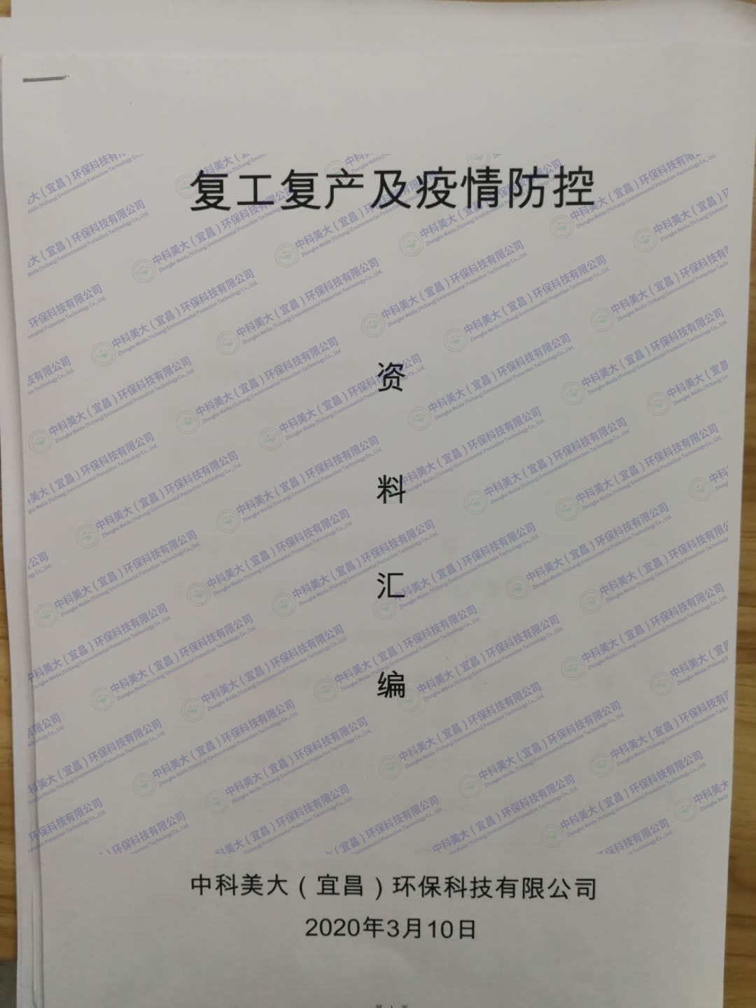 &#24320;&#20113;&#32593;&#39029;&#29256;&#45;&#24320;&#20113;&#40;&#20013;&#22269;&#41;